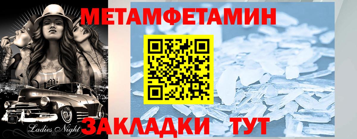 Amphetamine 98% Саянск
