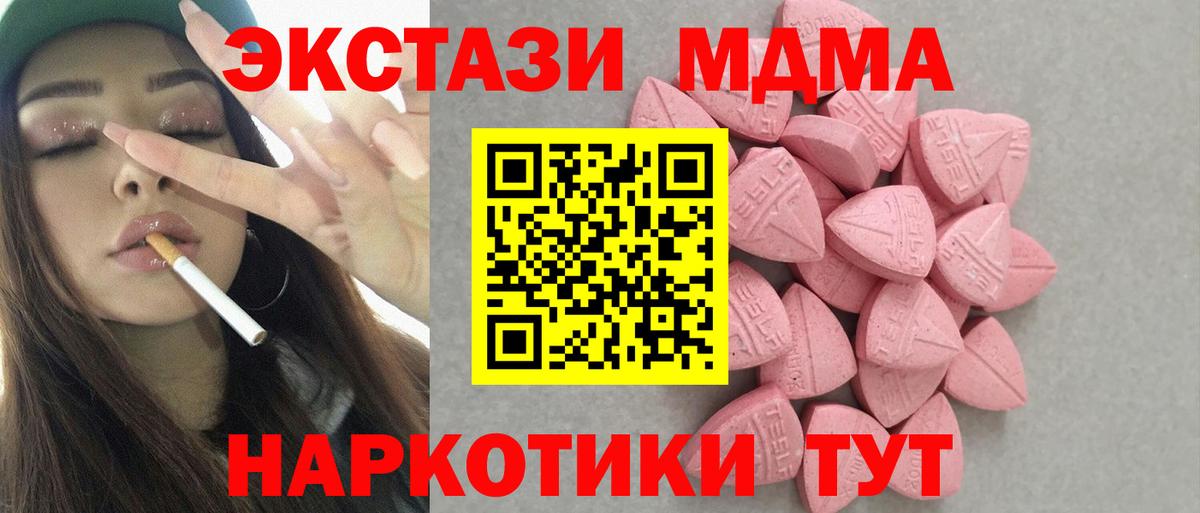 Ecstasy louis Vuitton Саянск