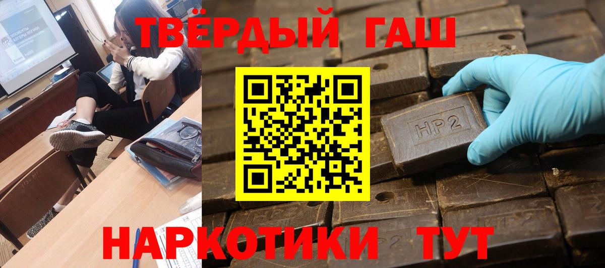 ГАШ гарик Саянск