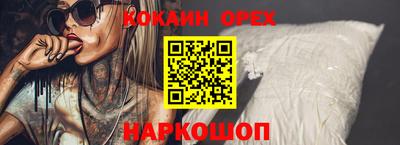 винт Владикавказ