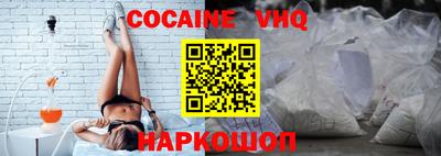 тгк Владивосток