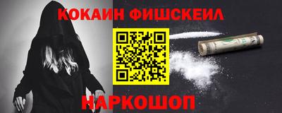 тгк Владивосток