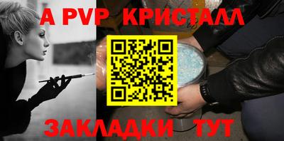 тгк Владивосток