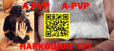 винт Владикавказ