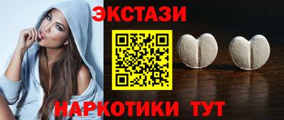винт Владикавказ