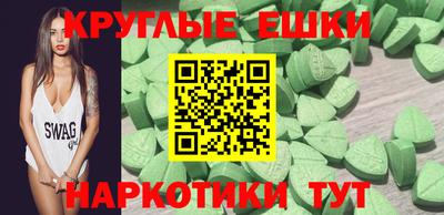 винт Владикавказ
