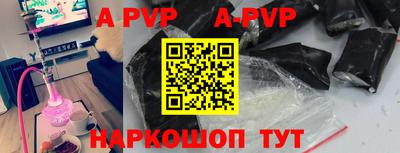 винт Владикавказ