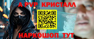 тгк Владивосток