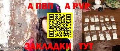 винт Владикавказ