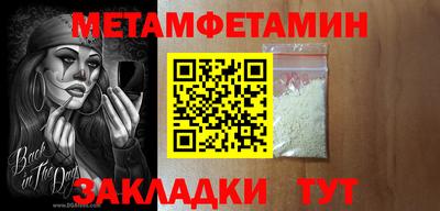 винт Владикавказ
