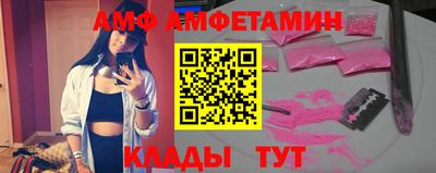 винт Владикавказ