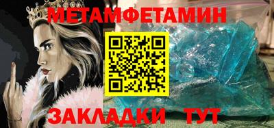 первитин Владимир