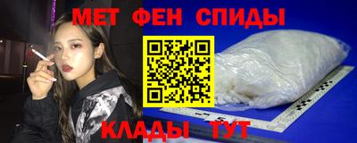 первитин Владимир