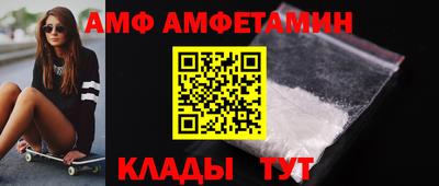 винт Владикавказ