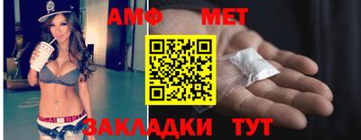 винт Владикавказ