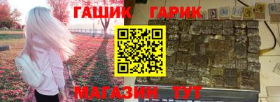 тгк Владивосток