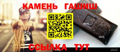винт Владикавказ