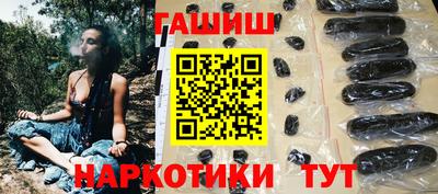 тгк Владивосток