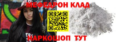 тгк Владивосток
