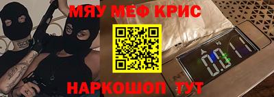 винт Владикавказ