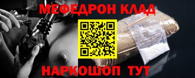 винт Владикавказ
