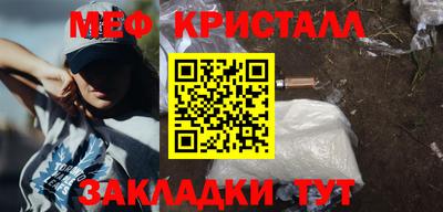 винт Владикавказ