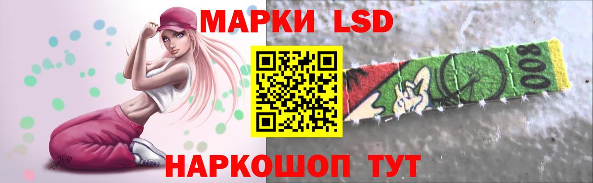 ЛСД экстази кислота  МЕГА ссылка  Саянск  Вход с VPN 