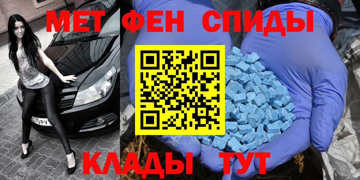 Метамфетамин Декстрометамфетамин 99.9%  Вход с VPN  Саянск  Метамфетамин Декстрометамфетамин 99.9% 