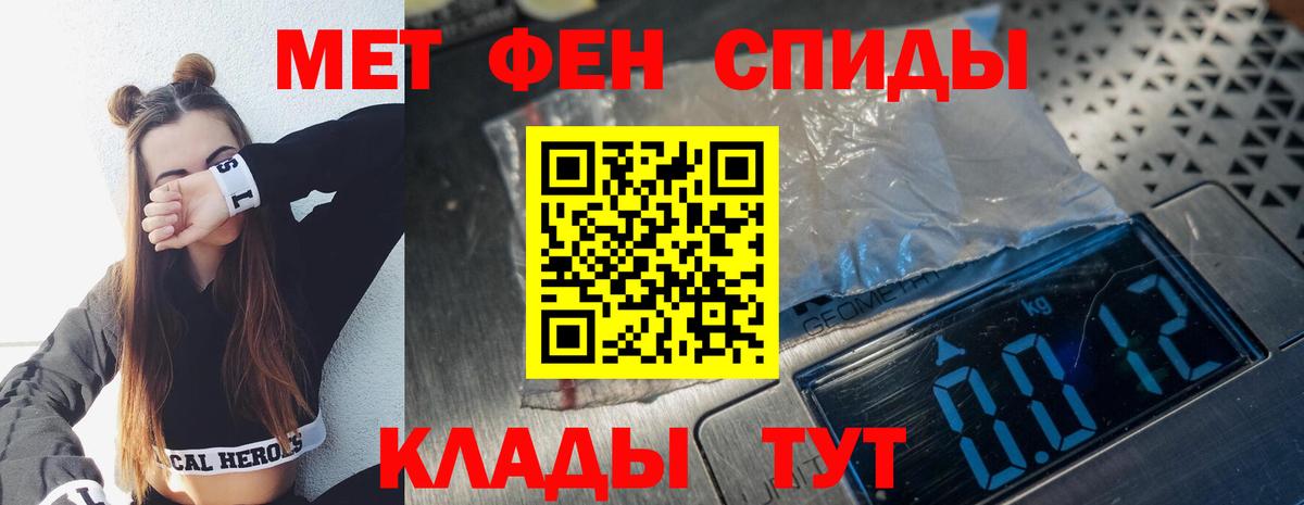 Первитин Декстрометамфетамин 99.9% Саянск