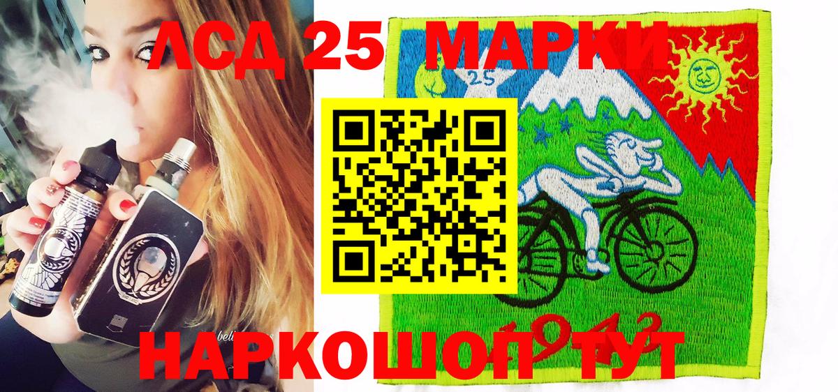 Саянск  Марки N-bome 1,5мг  Вход с VPN  Марки N-bome 1,5мг 