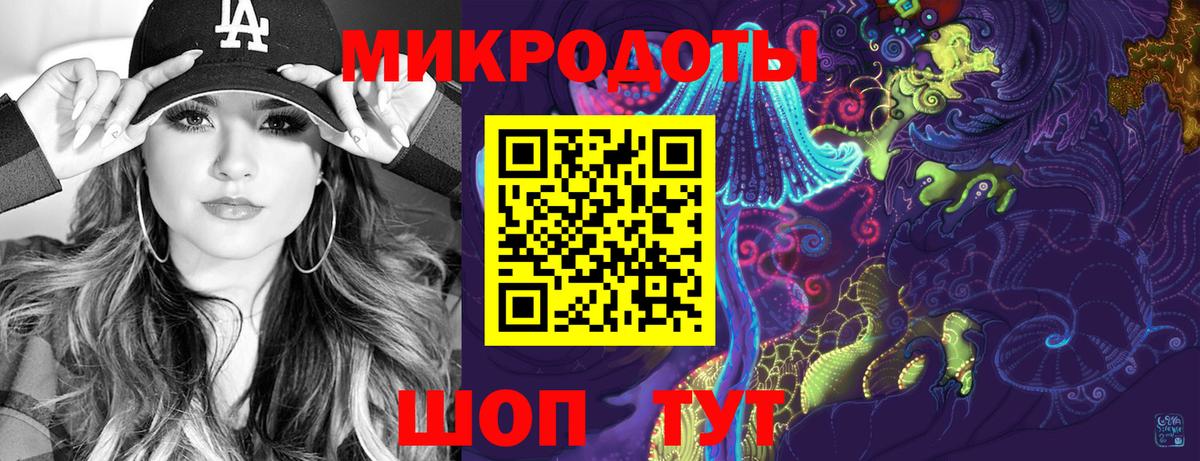 Саянск  Псилоцибиновые грибы Psilocybe  хочу наркоту  Вход с VPN 
