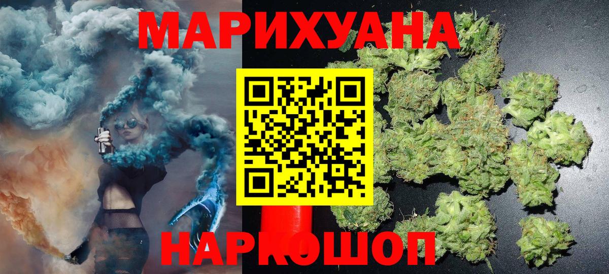 Бошки Шишки Bruce Banner  Каннабис планчик  Шишки марихуана VHQ  Вход с VPN  Саянск  Бошки Шишки семена 